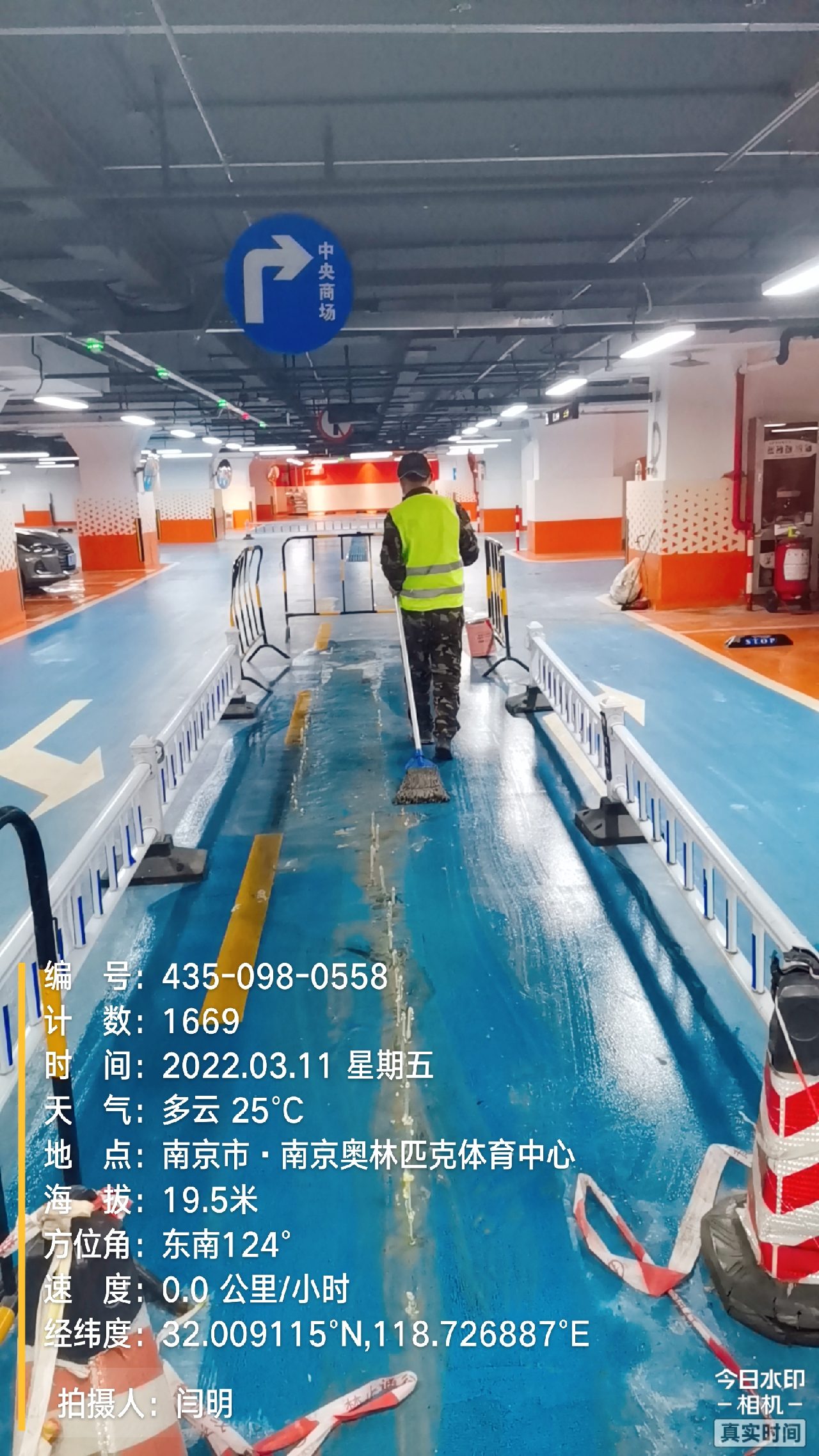 莲都地下伸缩缝堵漏新技术