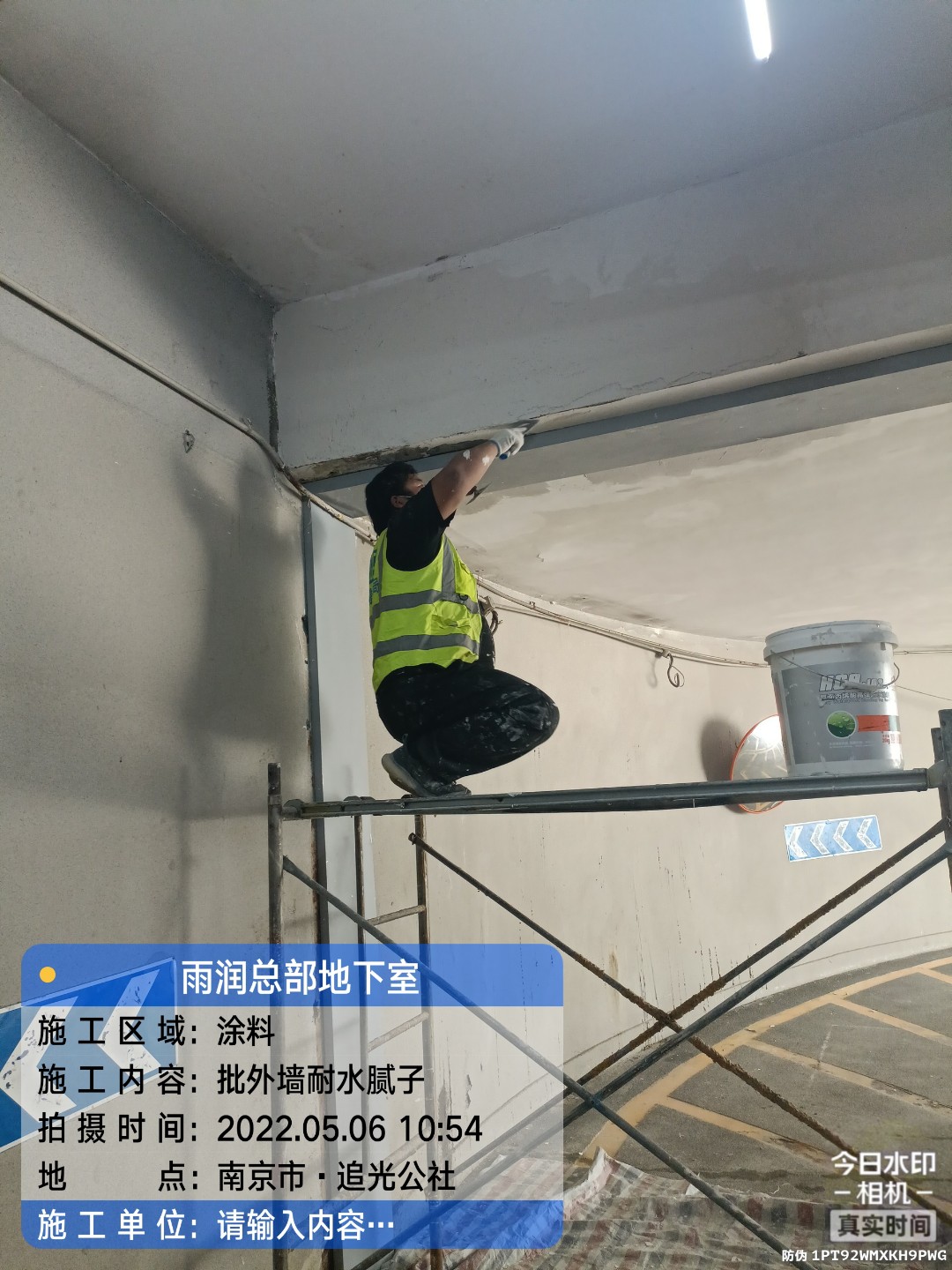 莲都地下伸缩缝渗水渗漏治理