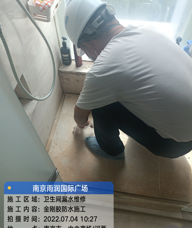 莲都家庭卫生间渗水的处理与维护方法