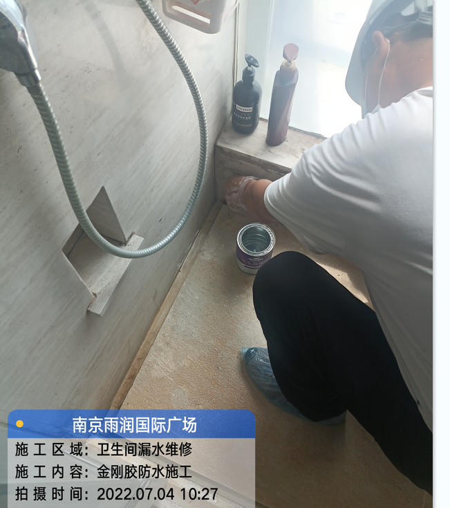 莲都厨房免砸砖防水之防水涂料的优缺点