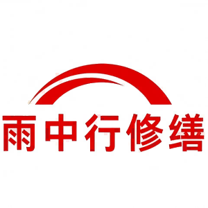 莲都屋面防水节点防水常见问题（渗漏高发区）